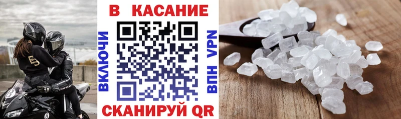 Купить наркотики цена Новосокольники МЕГА рабочий сайт Канабис АМФЕТАМИН ГАШИШ Мефедрон СОЛЬ
