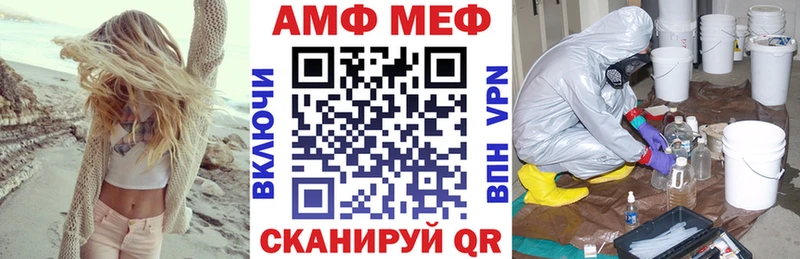 Amphetamine Premium  Новосокольники 