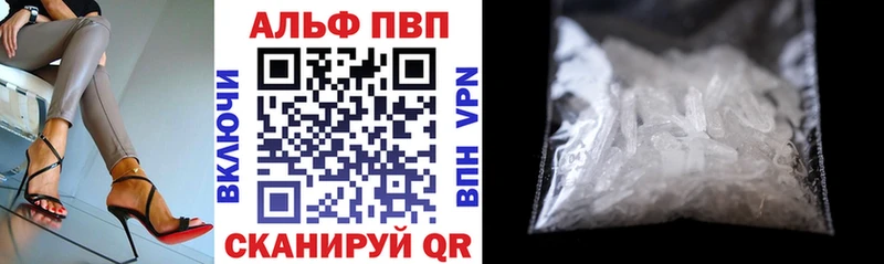 Альфа ПВП Crystall Новосокольники