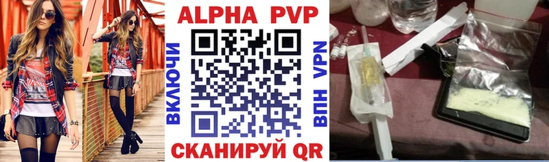 А ПВП крисы CK  Новосокольники 