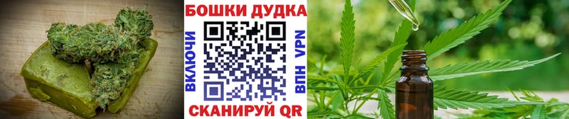 Еда ТГК конопля  купить наркотик  Новосокольники 