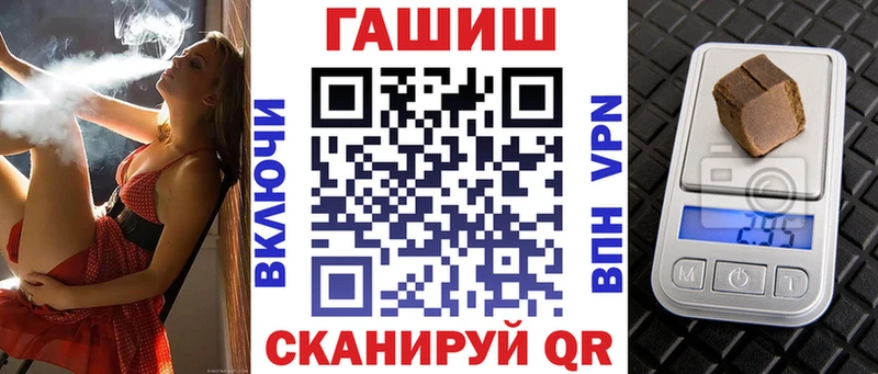 мега ссылка  Новосокольники  ГАШИШ hashish 