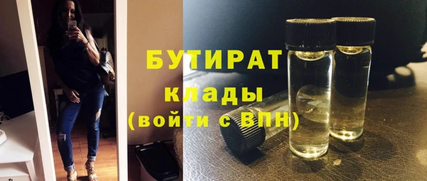 ешки Ступино