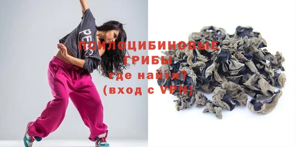 трава Навашино