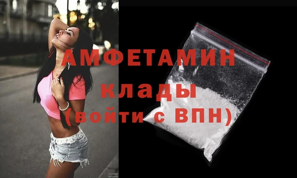 трава Навашино