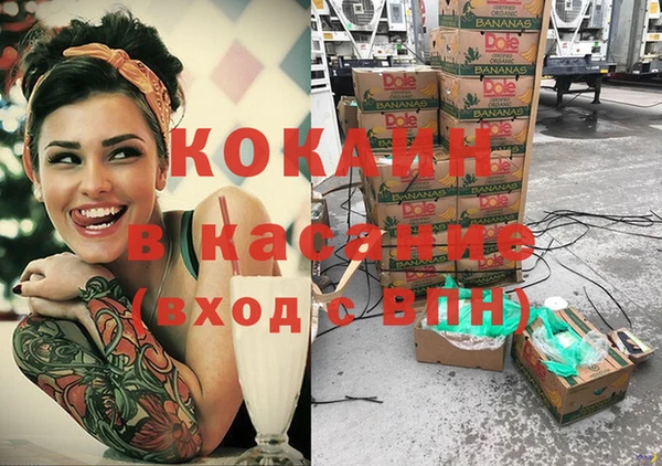 трава Навашино