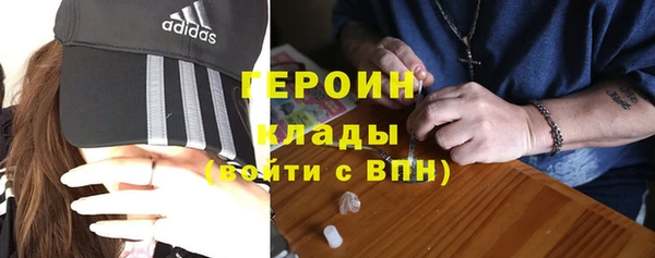 гашишное масло Володарск