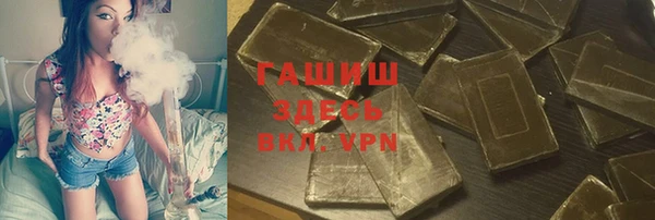 мефедрон мука Надым
