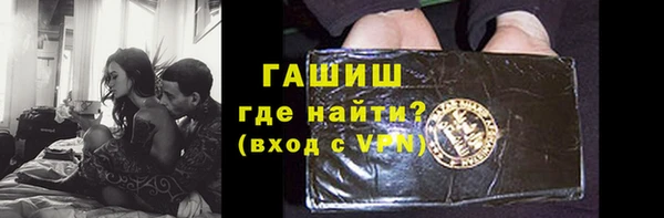 мефедрон мука Надым
