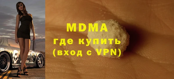 не бодяженный Наволоки