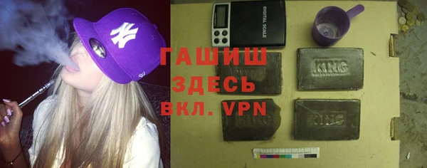 трава Навашино