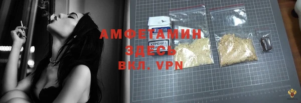 мефедрон мука Надым