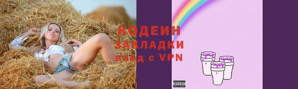 трава Навашино