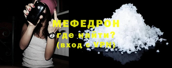 мефедрон мука Надым