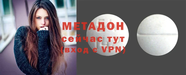 сатива Приозерск