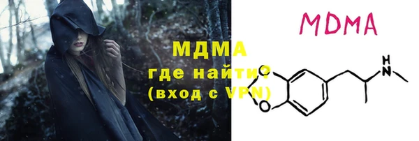 трава Навашино