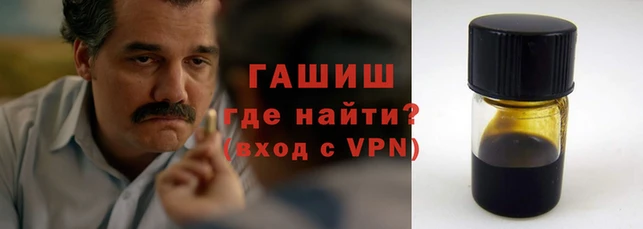 соль курить ск Протвино