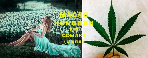 трава Навашино