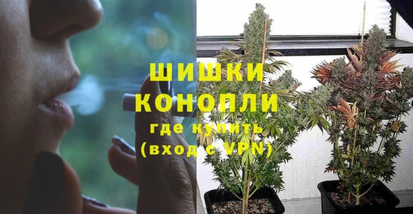 мефедрон Волосово