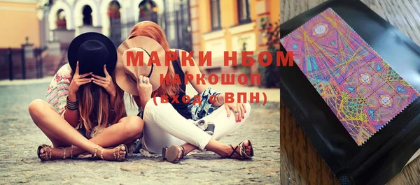 трава Навашино