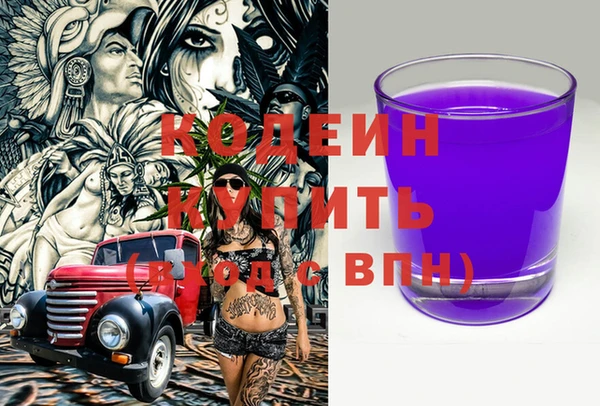 трава Навашино