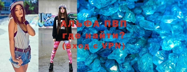 кристаллы Михайловск
