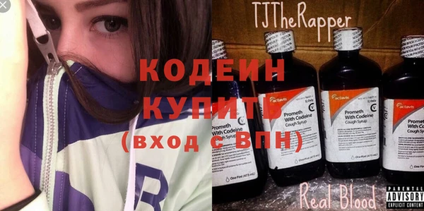 мефедрон мука Надым