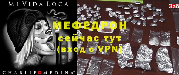трава Навашино