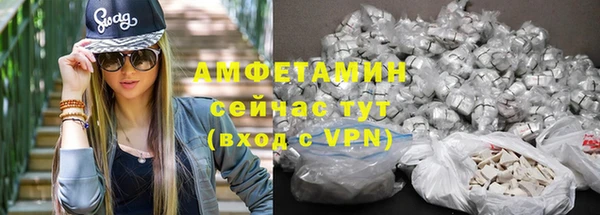 трава Навашино