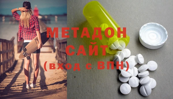 кристаллы Пролетарск