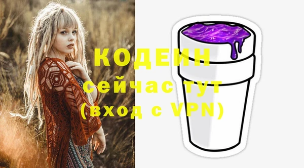 мефедрон мука Надым
