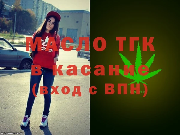 мефедрон мука Надым