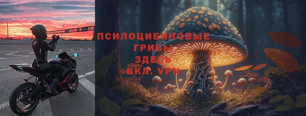 мефедрон мука Надым