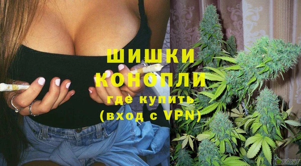 трава Навашино