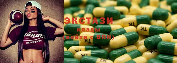 мефедрон мука Надым