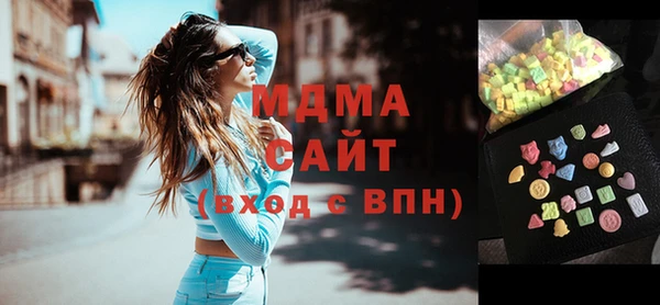 трава Навашино