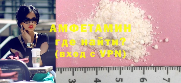 трава Навашино