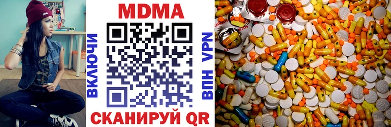 MDMA молли  Новосокольники 