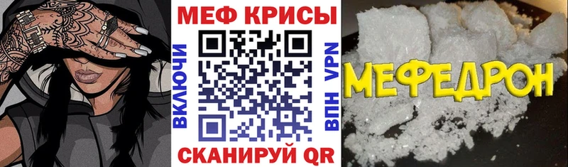 блэк спрут ссылки  мориарти официальный сайт  Меф мяу мяу  Новосокольники 
