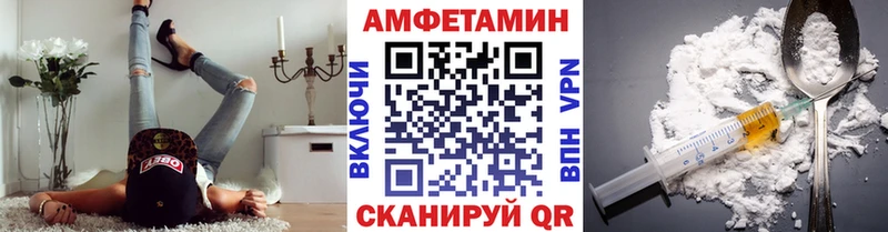 купить наркотик Новосокольники Метамфетамин мет