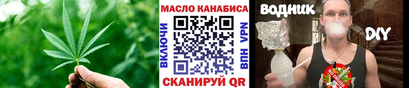 как найти закладки  Новосокольники  ТГК концентрат 